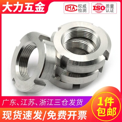304不锈钢止退螺母圆螺帽四槽开槽M80M120M150M180M200*2.0x3.0牙