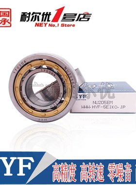 日本富林精工HYF原装圆柱滚子轴承RN322 324 326 328 330