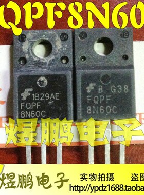 原装进口拆机  8N60 SSP8N60 FQPF8N60C TO-220F塑封 MOS场效应管