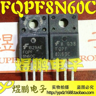 原装进口拆机  8N60 SSP8N60 FQPF8N60C TO-220F塑封 MOS场效应管