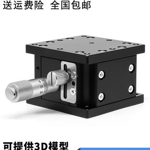 125 Z轴升降台光学精密平台微调滑台升降平台LZ40