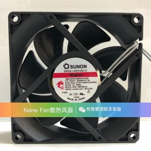 HVL.GN 建准SUNON 9225 原装 240V MA2092 220 高转速大风量 全新