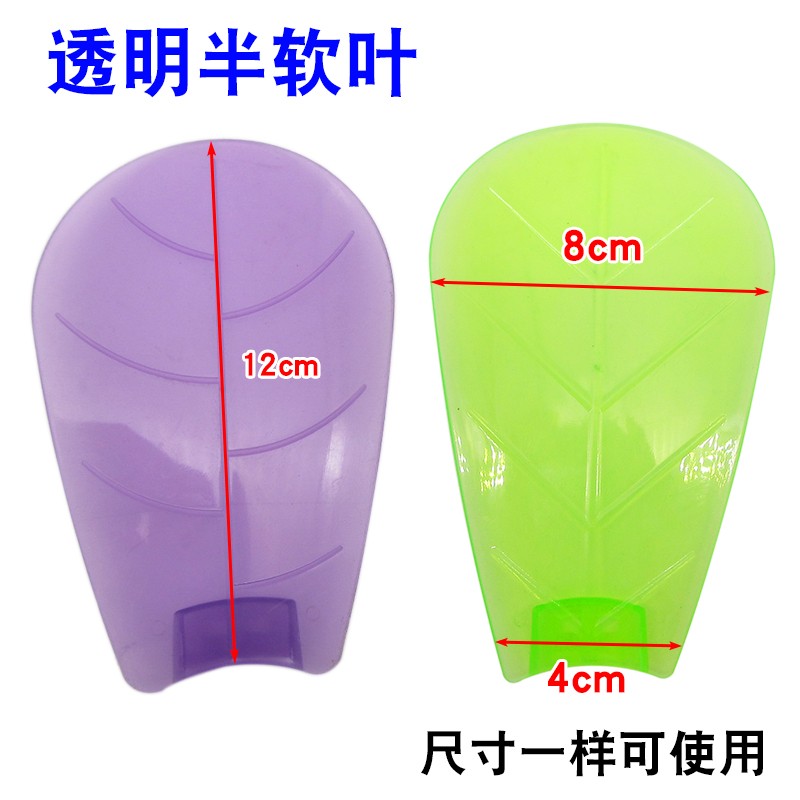 迷你小吊扇风扇叶台夹扇床头夹扇风扇扇叶加厚内嵌式软性扇叶片子