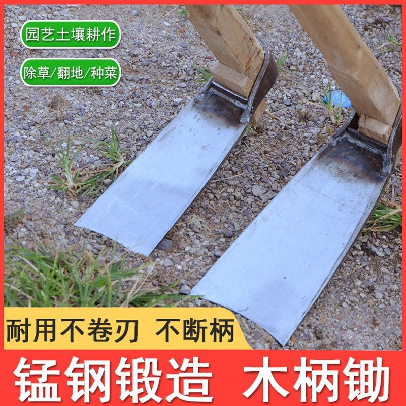 大锄头农具种菜家用挖土开荒锄头全钢挖笋专用翻土地农用工具大全,模玩/动漫/周边/娃圈三坑/桌游,桌游配件/卡套/保护膜,淘宝优惠券,粉丝福利购,淘宝优惠卷