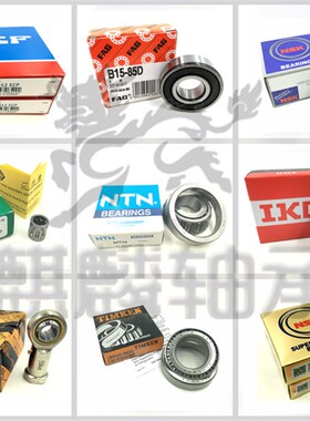 HRB哈尔滨轴承 精密机床高速电主轴两联配对轴承7009CETA/P4DB DT