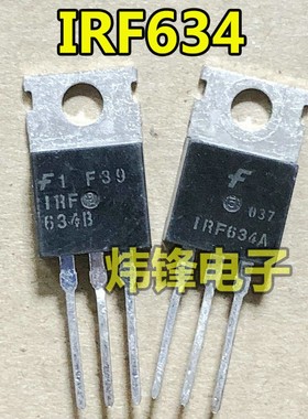 原装进口拆机 IRF634 IRF634A IRF634B MOS场效应管 TO-220 测好