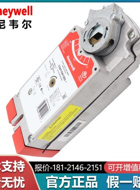 霍尼韦尔CS8120A1205/CS8105A1008电动风门风阀执行器驱动器