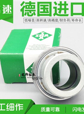 INA GRAE12 15 17 20 25 30 35 40 45 50 55 60-XL-NPP-B德国轴承