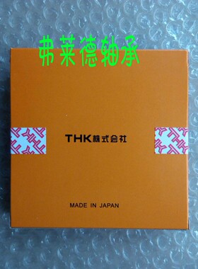 进口THK交叉滚子轴承RE/RB5013UUCCO  RE/RB6013UUCCO P5 P4 P2级