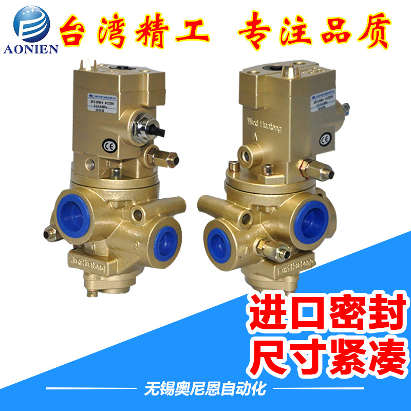 无锡型二位三通安全联锁阀电磁阀AC110V反 正联锁DF3DF420W/25W