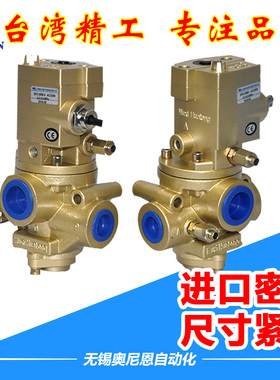 无锡型二位三通安全联锁阀电磁阀AC110V反 正联锁DF3DF420W/25W