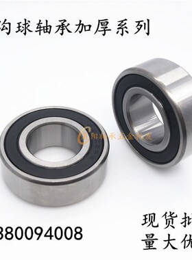 深沟球加厚轴承62205-2RS 180505 6205RS 内径25外径52厚度18mm
