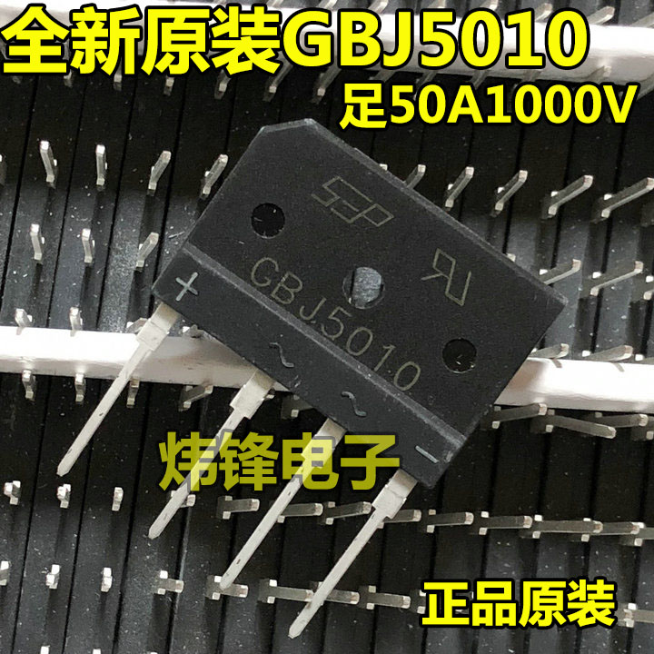 全新原装正品 GBJ5010 大功率整流桥50A1000V 排桥扁桥电磁炉