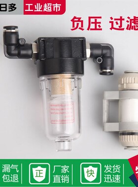 负压管道型真空过滤器 ZFC100-04B/06B ZFC200-06B/08B替SMC小型