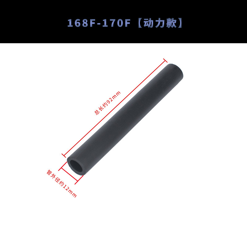 汽油发电机水泵配件168/170/188/190F/2/5/8KW废气管排气管回气管,3C数码配件,USB多功能数码宝,淘宝优惠券,粉丝福利购,淘宝优惠卷