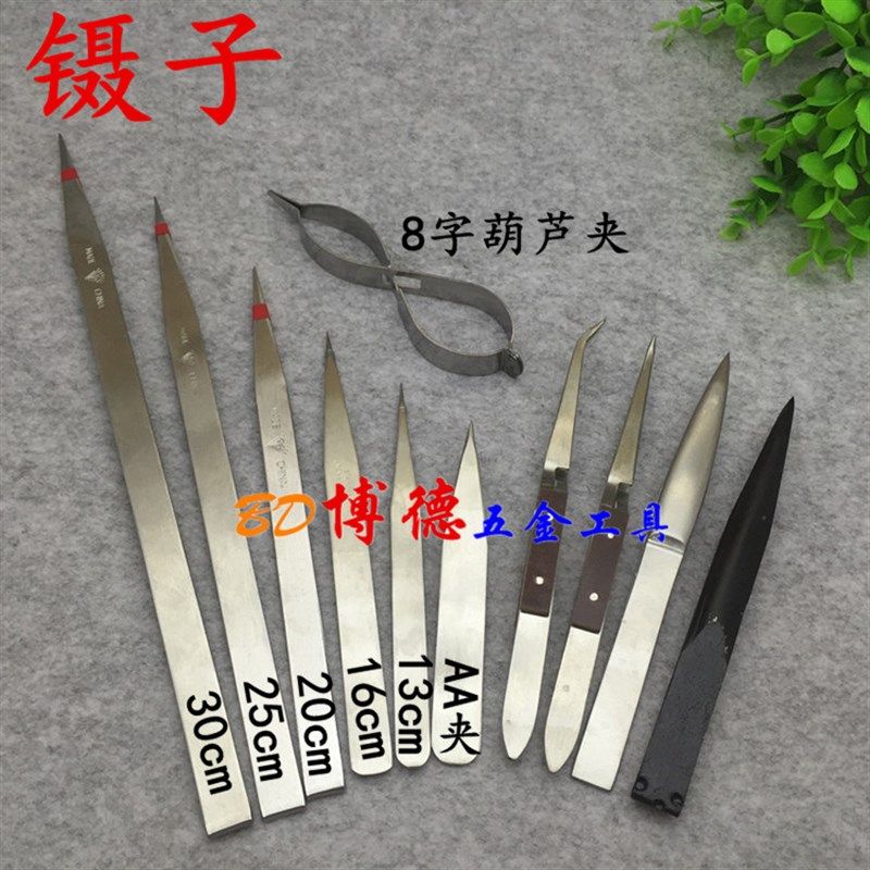 大白钢镊/焊夹/镊子/AA夹子/焊接镊子/金银首饰器材 打金工具,饰品/流行首饰/时尚饰品新,其他DIY饰品配件,淘宝优惠券,粉丝福利购,淘宝优惠卷