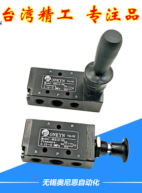 4R21008/4R31010/4H21008/4H31010/41015手拉阀手扳阀3R210