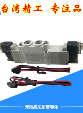 SMC型 高频电磁阀SY3320/5320/73205lzd01/02/M5