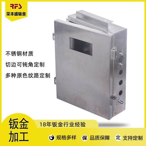 佛山钣金厂家加工生产金属外壳不锈钢机箱激光切割机制品制造