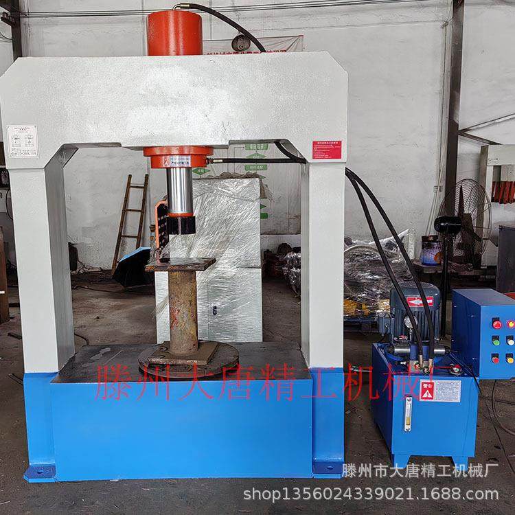 大唐供应100吨龙门液压机小型工件压装成型油压机阀门厂压力机