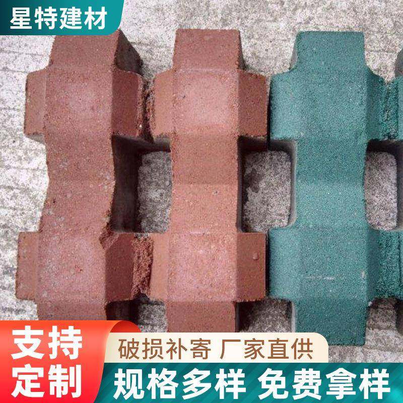 厂家供应井字砖植草砖多规格透水砖仿石材pc砖彩砖现货销售,基础建材,轻质砖,淘宝优惠券,粉丝福利购,淘宝优惠卷