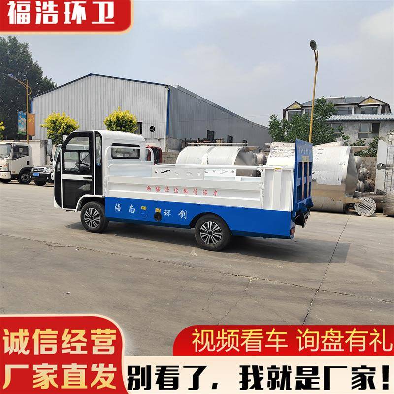 电动尾板垃圾车厂家现货物业保洁6桶垃圾车液压升降8桶垃圾清运车