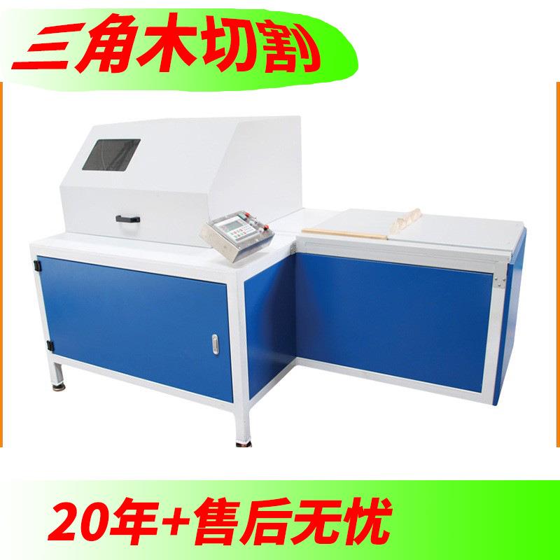 厂家直销三角木切割机三角木裁切机三角木方切断机三角木断料机