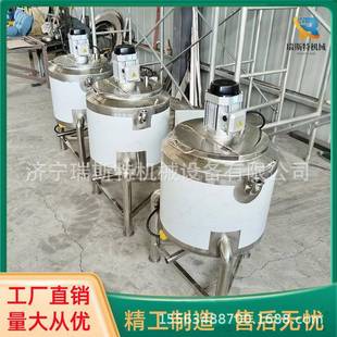 304白钢凉茶调配罐果汁蜂蜜混合搅拌容器不锈钢液体搅拌罐