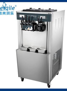 现货供应商用软冰淇淋机雪糕机冰激凌机冷冻甜品设备