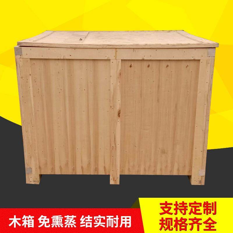 厂家供应包装木箱子出口木箱免熏蒸封闭箱木包装箱