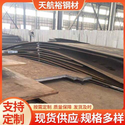 Q355D精制钢板精聊城钢板厂家聊城厚壁钢板生产厂家钢板