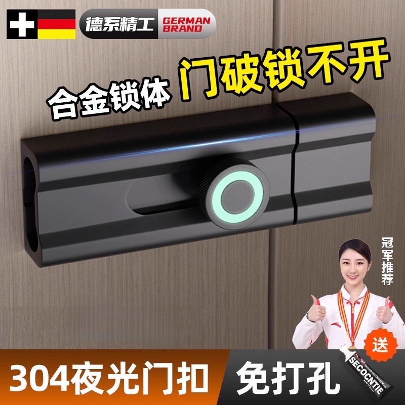 德国插销门栓免打孔卧室大门防盗锁扣木门房卡扣门窗明装反锁神器