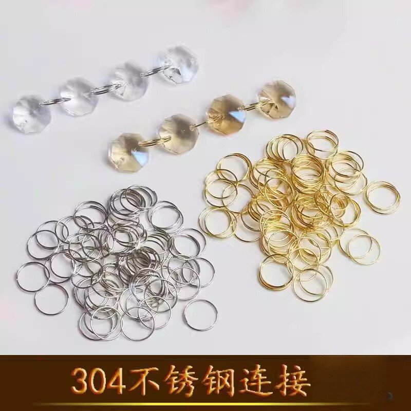 挂环五金件小串环扣金色银色小铁环门帘挂坠铁圈水晶灯吊灯开口圈
