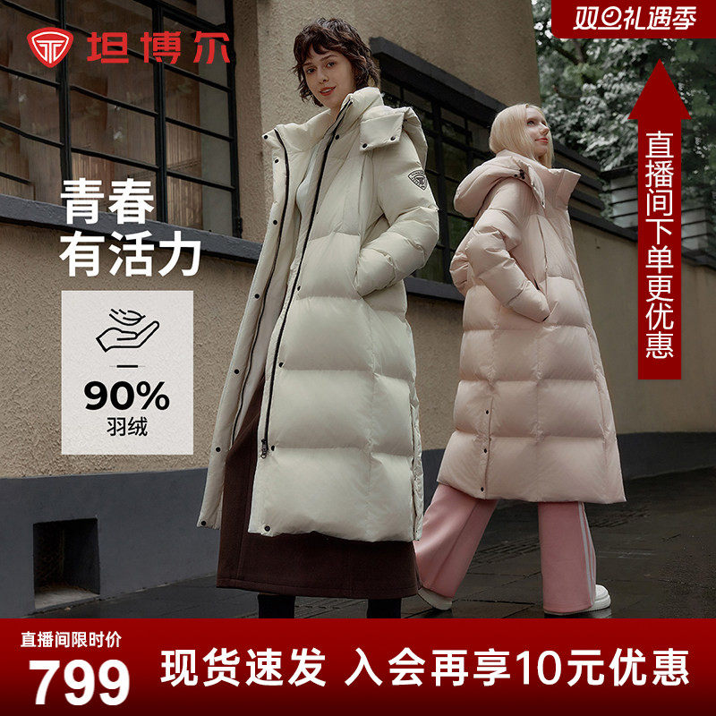 坦博尔冬季新款羽绒服女款过膝长款加厚保暖面包服运动防风外套