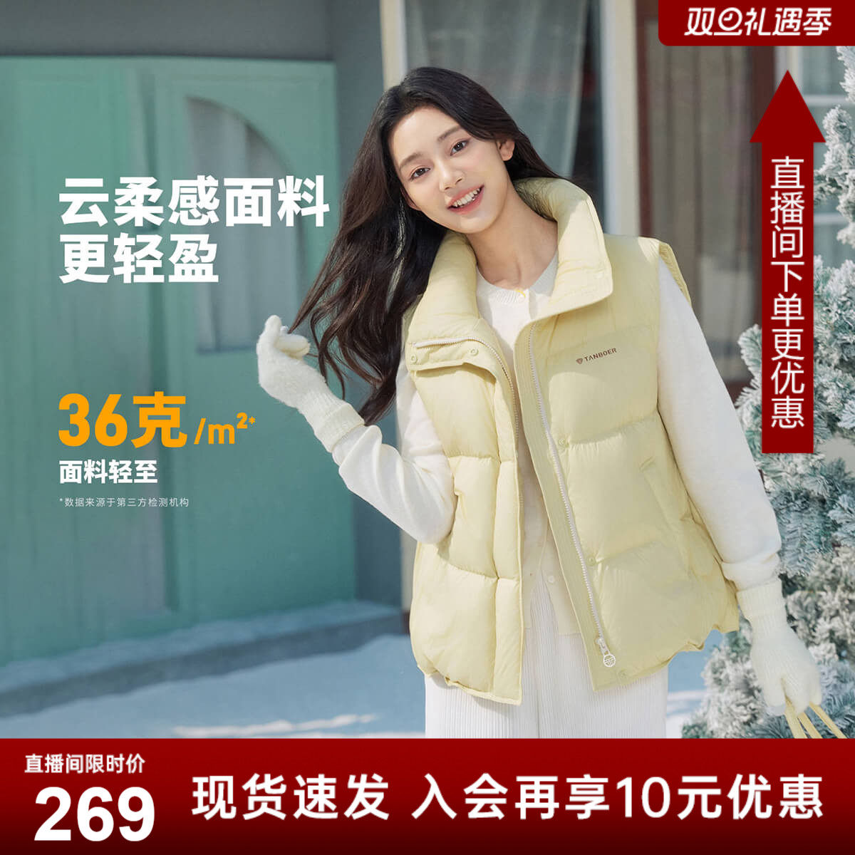 坦博尔羽绒马甲女2025春季新款立领短款加厚百搭外穿保暖羽绒背心