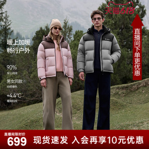 坦博尔连帽羽绒服女短款2025冬新款小个子时尚运动户外外套-ZB