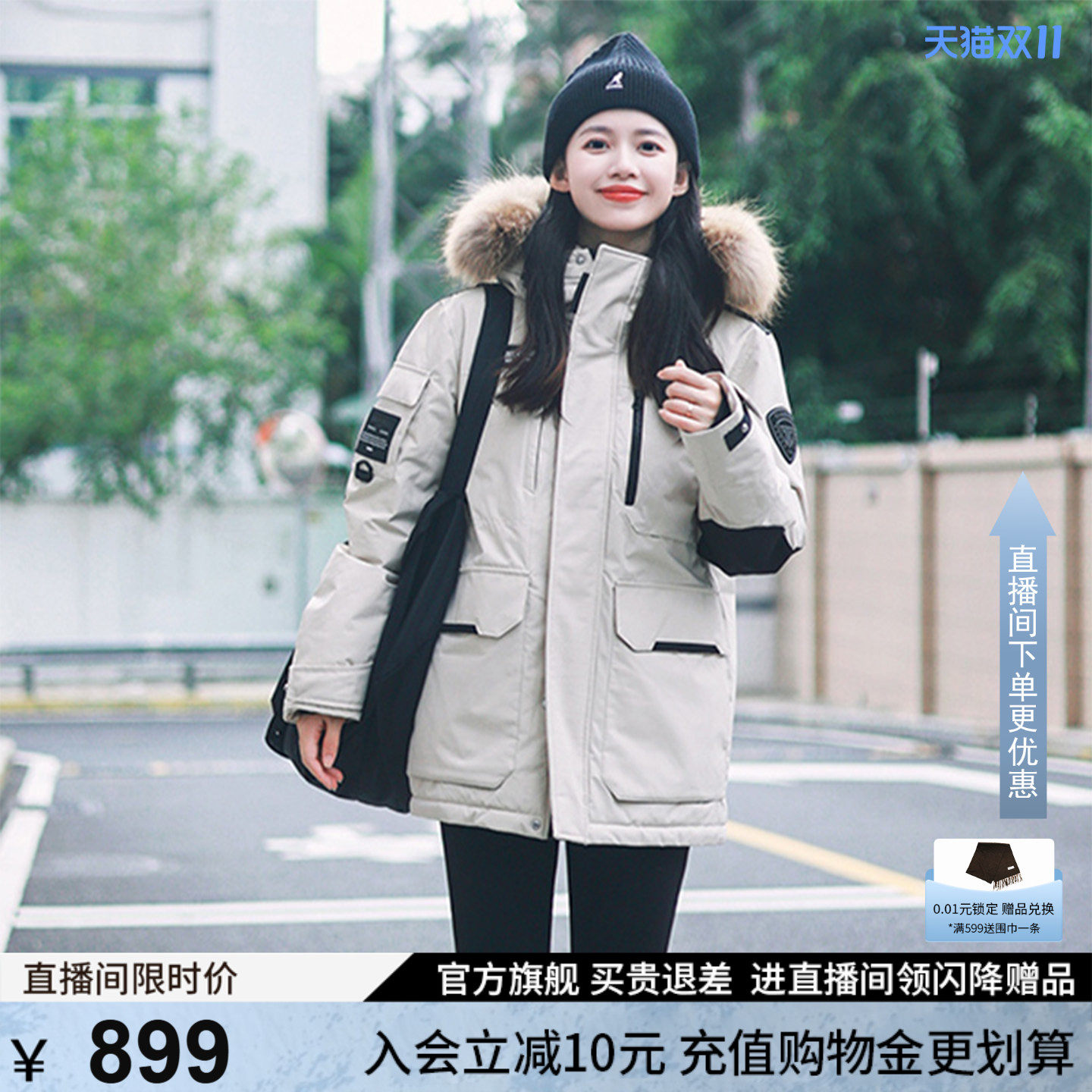 坦博尔冬季羽绒服短款男女同款户外工装连帽毛领加厚时尚情侣外套