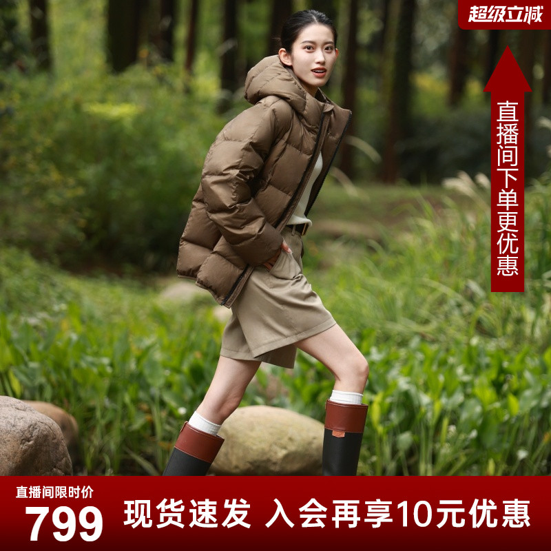 【钟楚曦同款】坦博尔短款羽绒服户外情侣款25冬男女同款外套-ZB