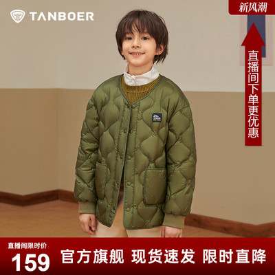 坦博尔短款轻薄男女童保暖羽绒服