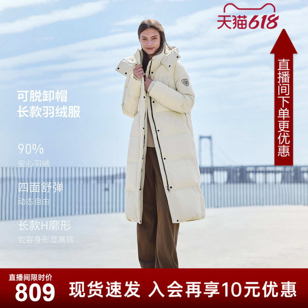 坦博尔25冬季新款羽绒服女长款过膝运动时尚加厚保暖可脱卸帽外套