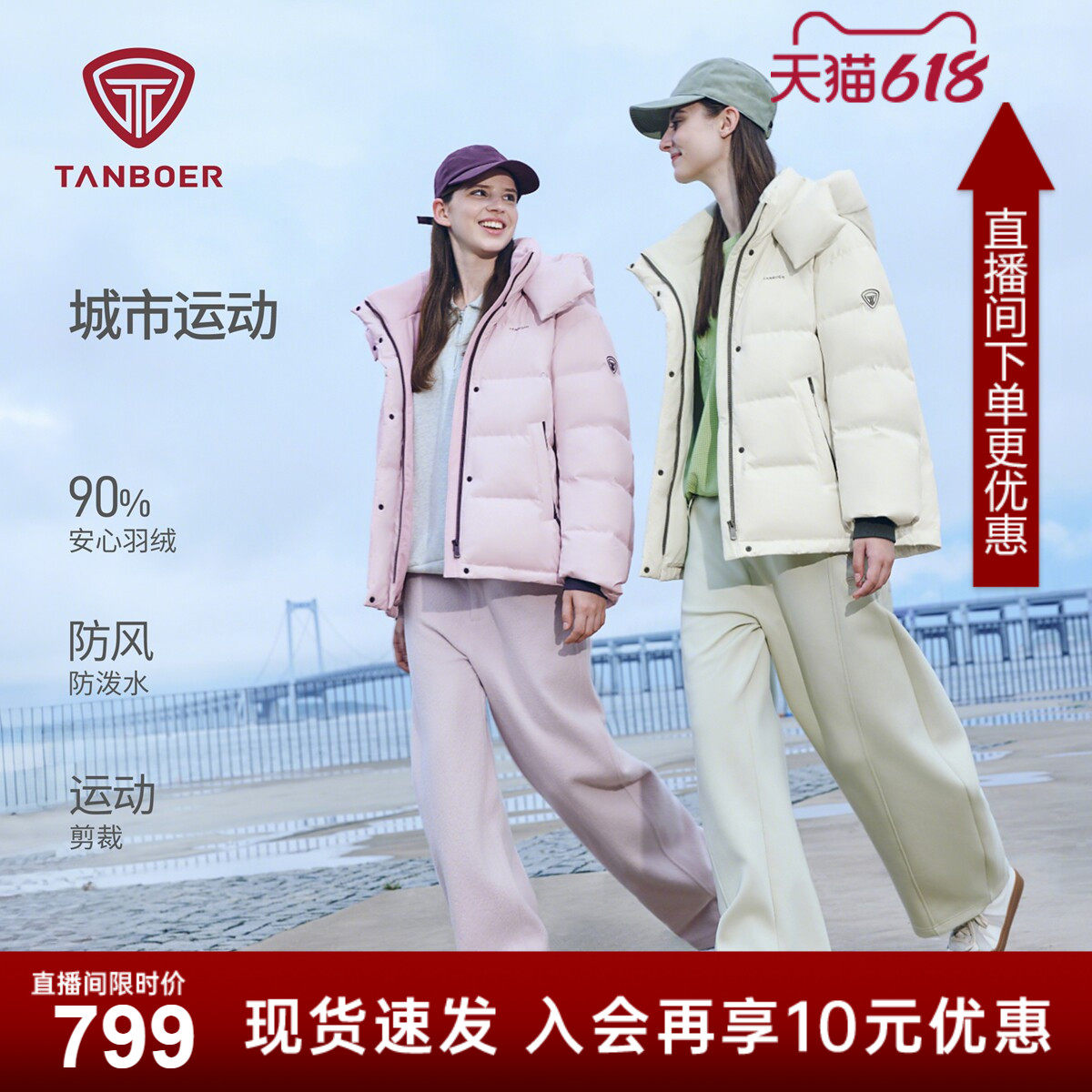 坦博尔女款羽绒服2025新款冬季短款宽松可脱卸帽面包服运动外套