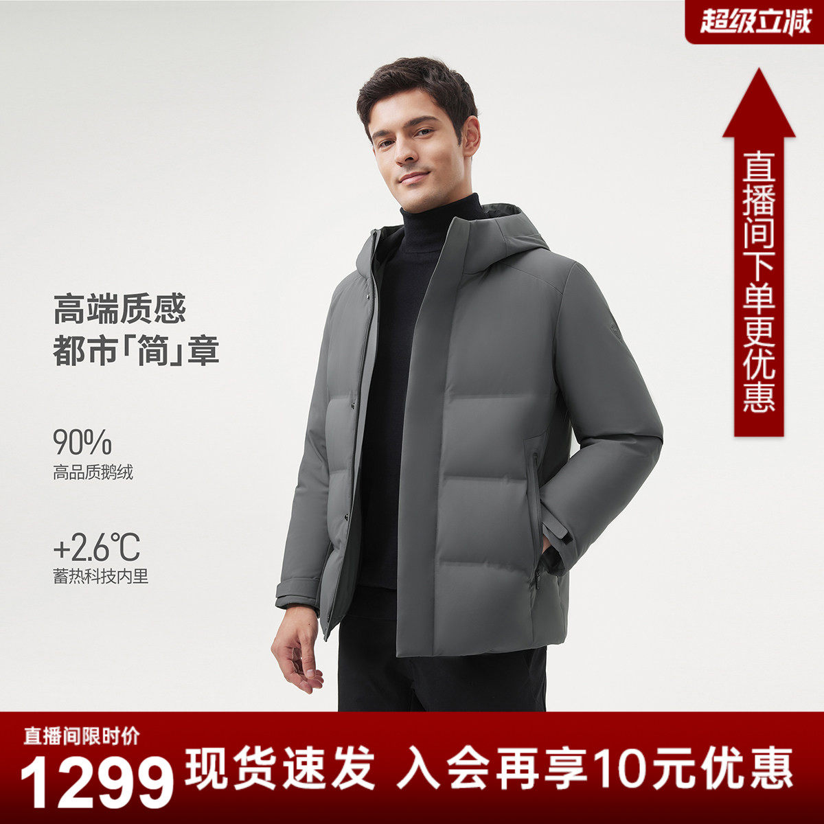 坦博尔2025冬季新款鹅绒羽绒服男短款连帽加厚商务外套爸爸装-BB