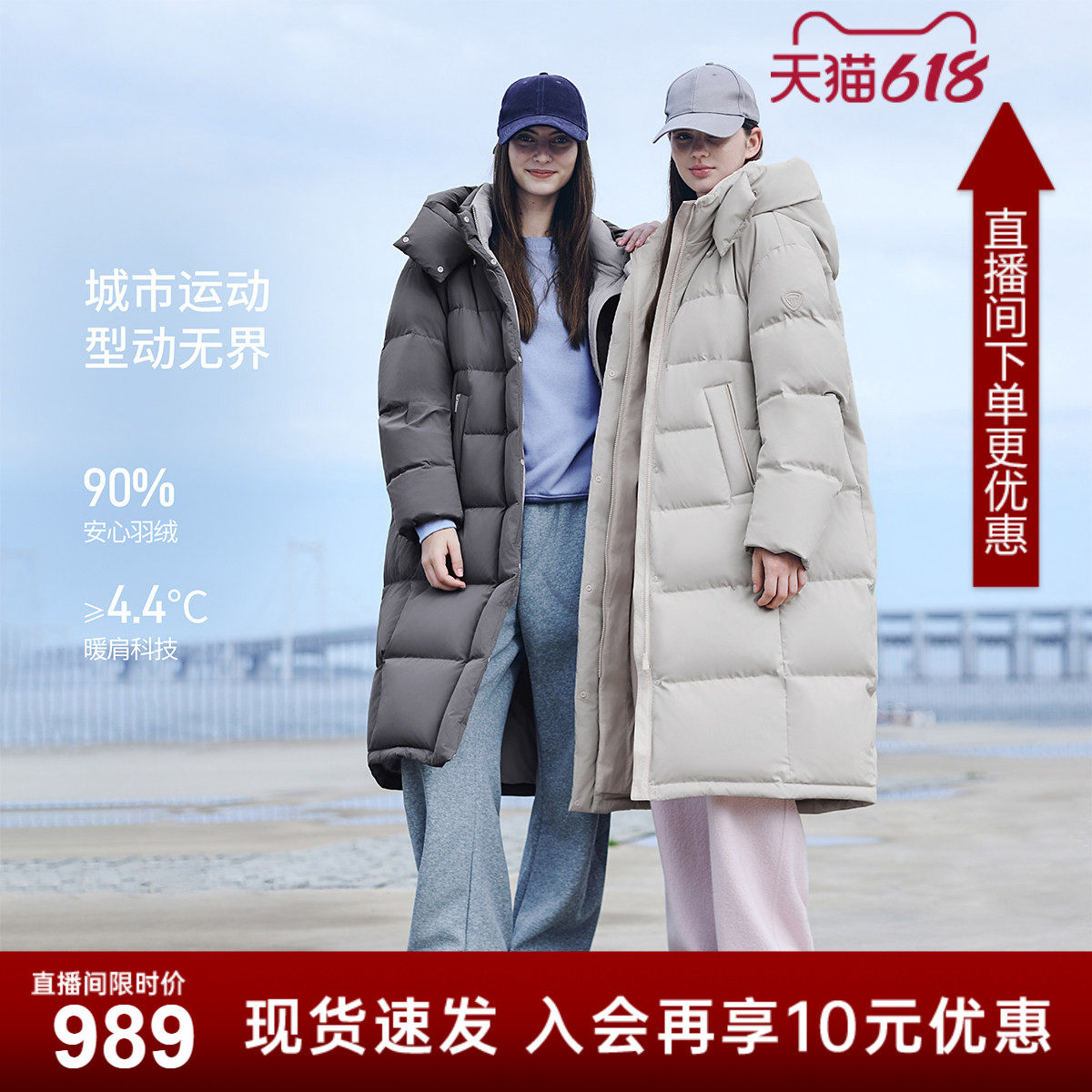 坦博尔运动长款羽绒服女2025年冬季新款连帽加厚保暖H版型外套