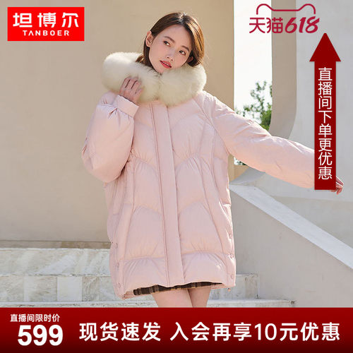 坦博尔中长款连帽羽绒服