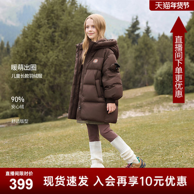 坦博尔中长款男童女童连帽