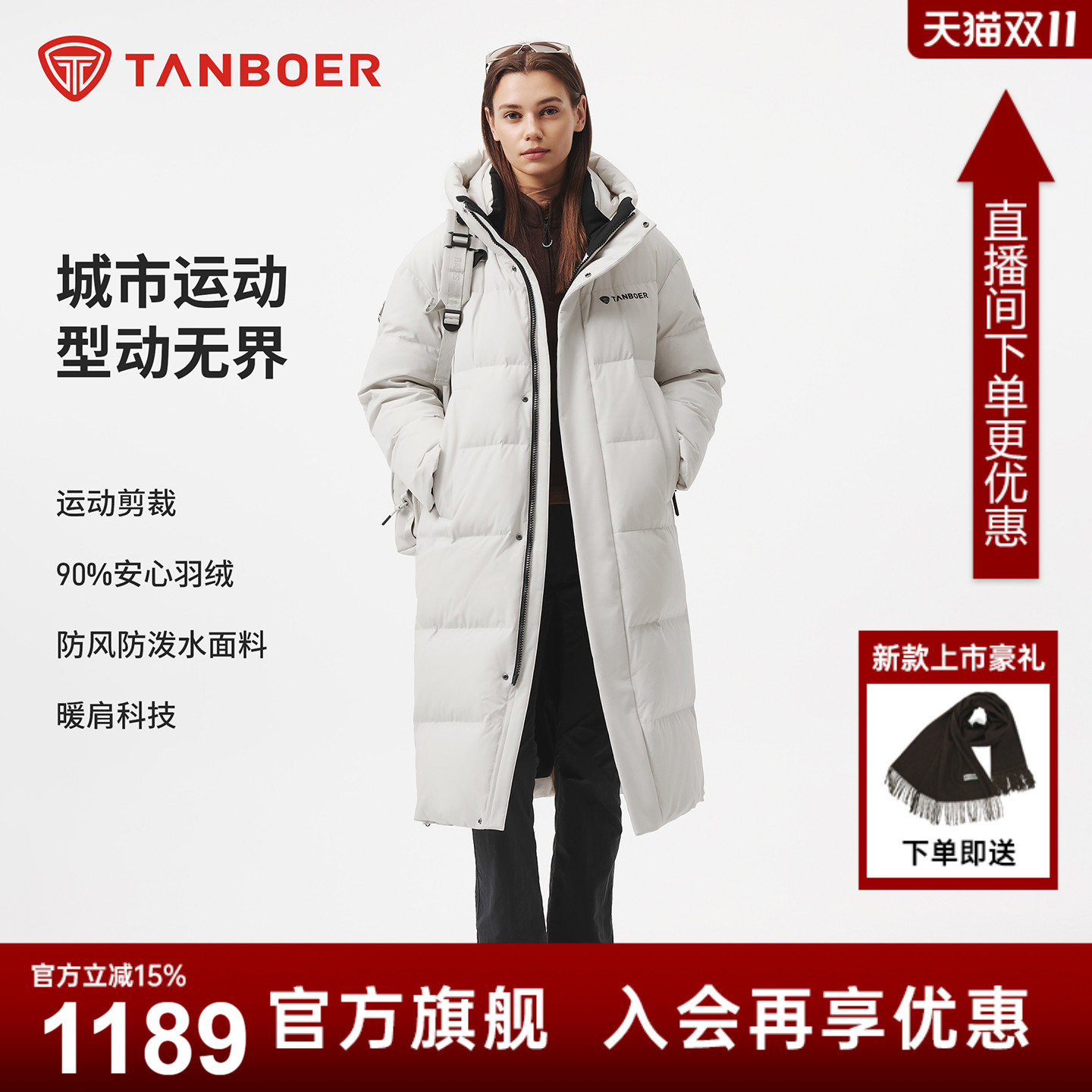 坦博尔2025冬季新款羽绒服女长款休闲宽松连帽运动加厚保暖外套