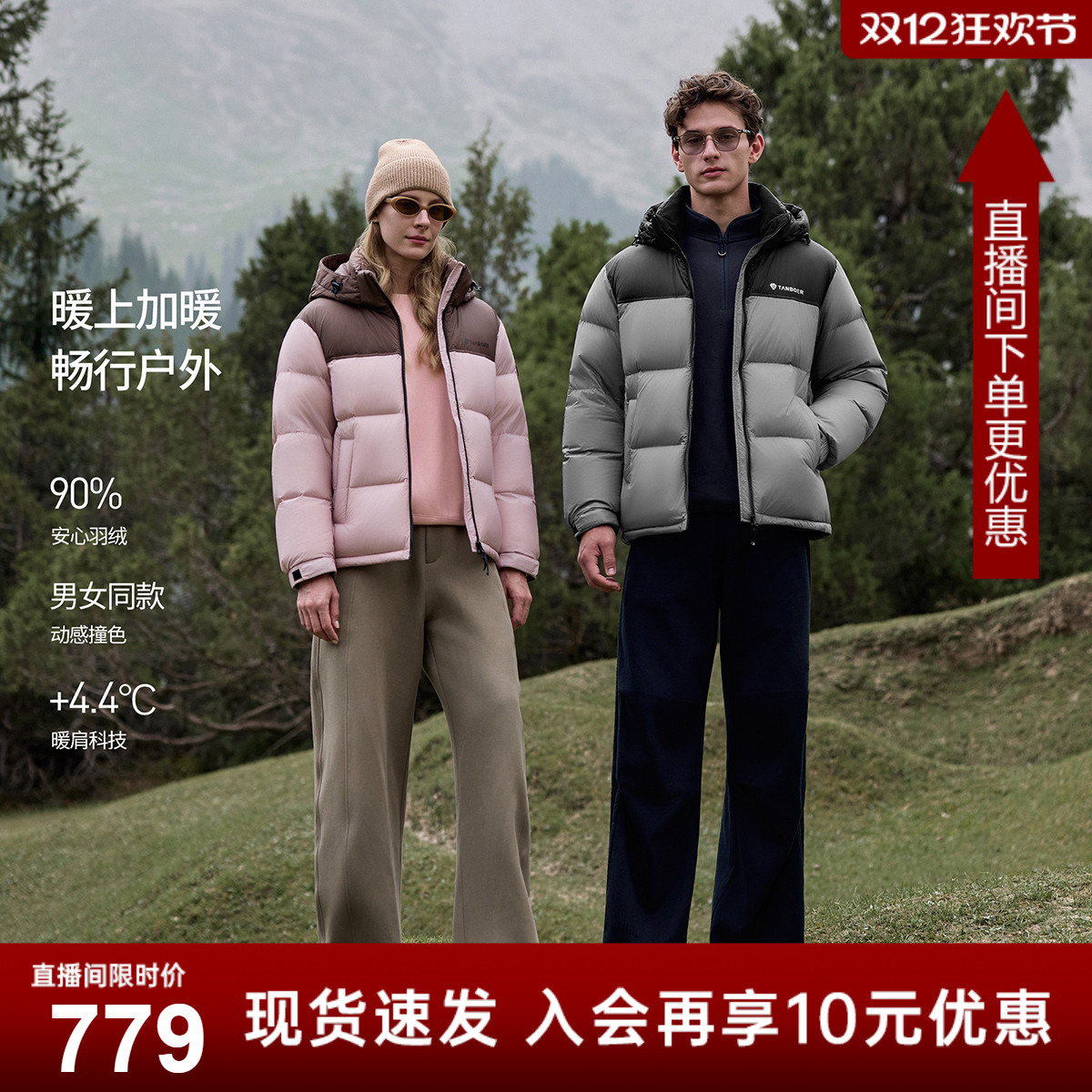 坦博尔连帽羽绒服女短款2025冬新款小个子时尚运动户外外套-ZB