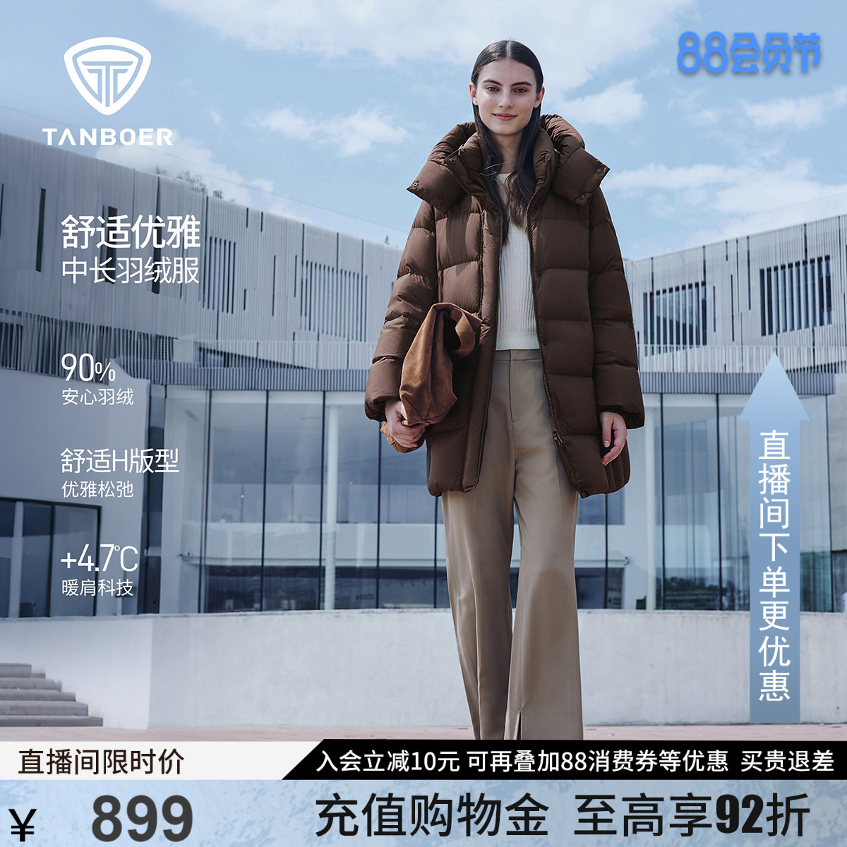 坦博尔羽绒服女款冬季新款休闲中羽绒服