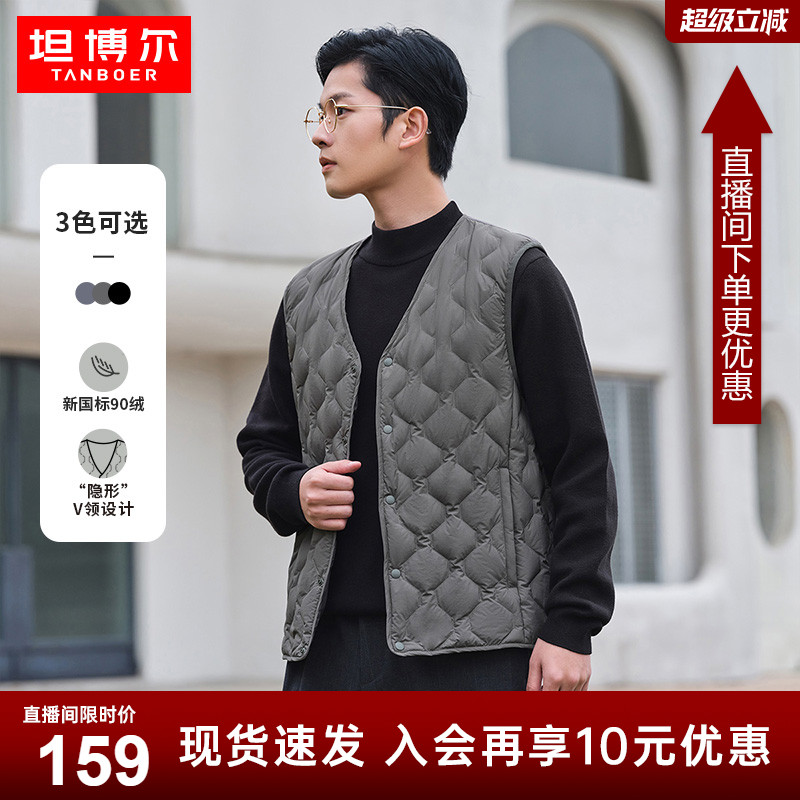 坦博尔秋季25新款轻薄羽绒马甲男女同款V领短款保暖外穿内搭背心