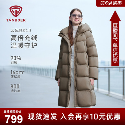坦博尔冬季新款羽绒服女高充绒量中长款连帽加厚保暖修身面包外套